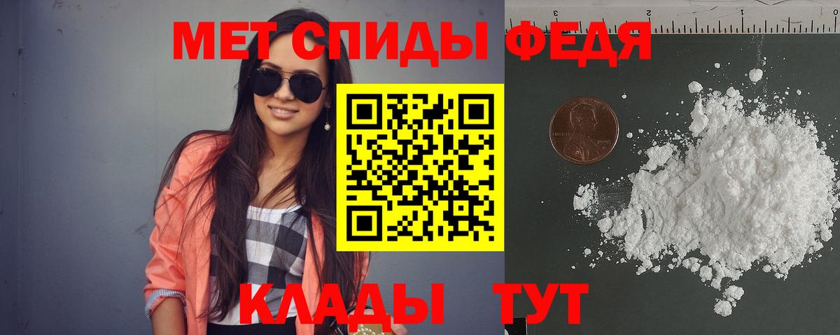 Ханты-Мансийск  АМФЕТАМИН VHQ  АМФЕТАМИН  Вход с VPN 