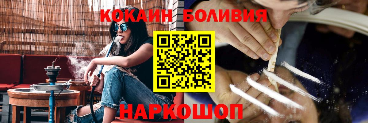 Cocaine FishScale Ханты-Мансийск