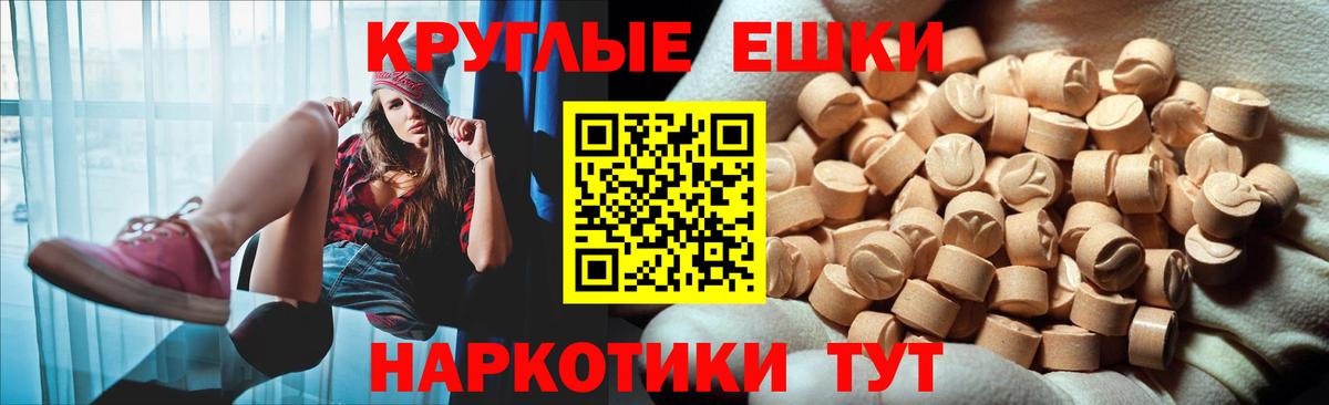 ЭКСТАЗИ Punisher Ханты-Мансийск