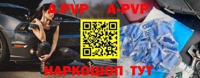 стафф Обь