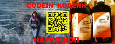 крисы Обнинск