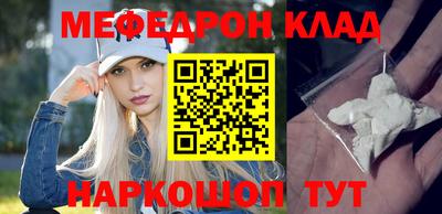 стафф Обь