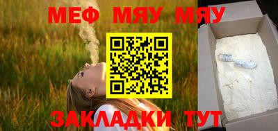 крисы Обнинск