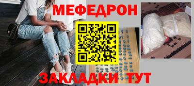 стафф Обь