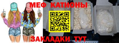 стафф Обь