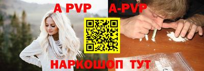 крисы Обнинск