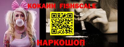 стафф Обь