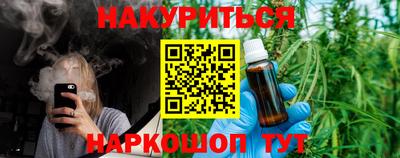 крисы Обнинск