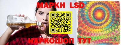 стафф Обь