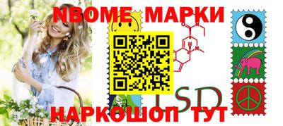 крисы Обнинск