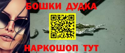 стафф Обь