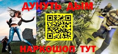 стафф Обь