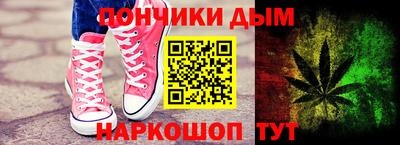 каннабис Нягань