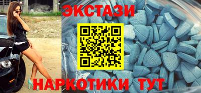 крисы Обнинск