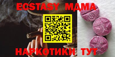 стафф Обь