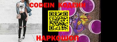 стафф Обь