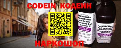 стафф Обь