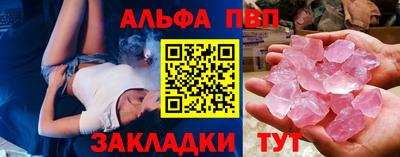 стафф Обь