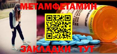 каннабис Нягань