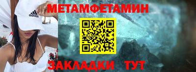 крисы Обнинск