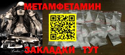 стафф Обь
