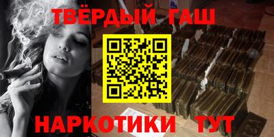 каннабис Нягань