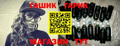 крисы Обнинск