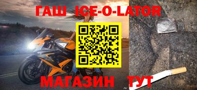 стафф Обь