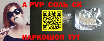 крисы Обнинск