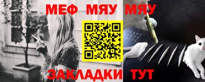 каннабис Нягань