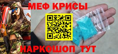 стафф Обь