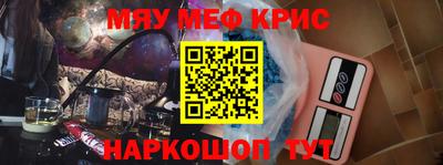крисы Обнинск