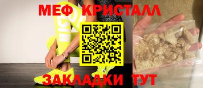 стафф Обь