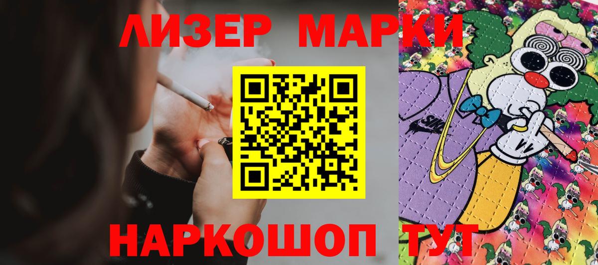 Лсд 25 экстази ecstasy  LSD-25 экстази ecstasy  Вход с VPN  Ханты-Мансийск 