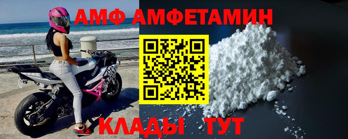 Ханты-Мансийск  МЕТАМФЕТАМИН кристалл  Вход с VPN  МЕТАМФЕТАМИН кристалл 