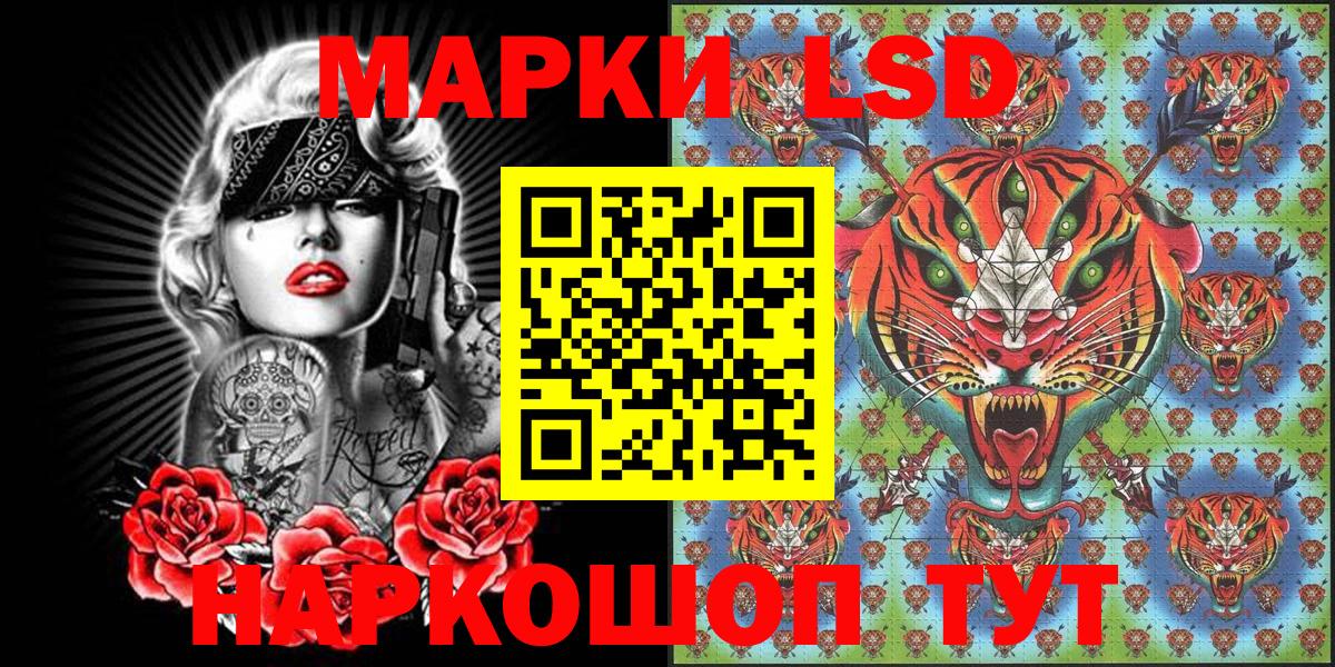 Марки NBOMe 1,8мг  Марки NBOMe 1,8мг  Вход с VPN  Ханты-Мансийск 