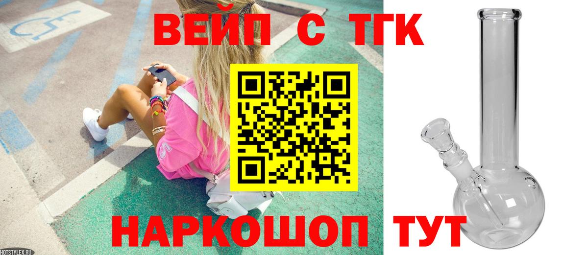 Ханты-Мансийск  купить наркотик  Вход с VPN  ТГК THC oil 