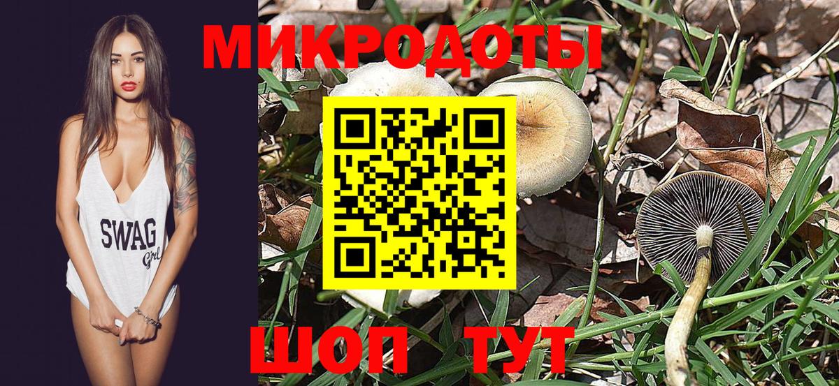 Ханты-Мансийск  Псилоцибиновые грибы ЛСД  Вход с VPN 