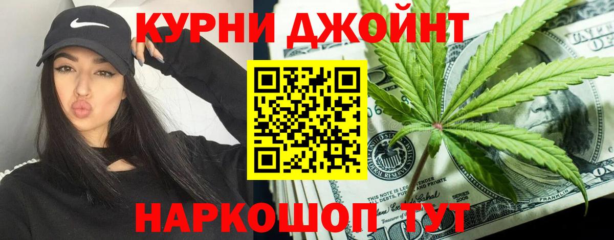 Ханты-Мансийск  Бошки марихуана LSD WEED  Вход с VPN  Конопля ГИДРОПОН  МАРИХУАНА VHQ 